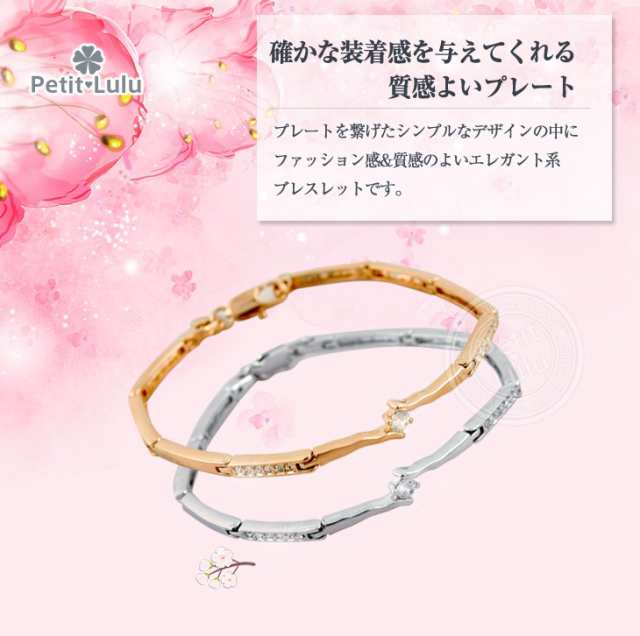 R.G.P.18K ブレスレット アクセサリー ブレスレット premiergym.com.br