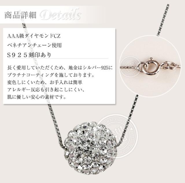 ネックレス レディース ダイヤモンドCZ プラチナ仕上げ シルバー