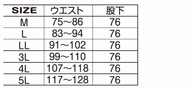 作業着 作業ズボン メンズ 防寒ズボン 秋冬 防寒パンツ/032-2 3L 4L 5L 大きいサイズ ストレッチ 中綿 裏トリコット 裏フリース  アタックの通販はau PAY マーケット - アタックワーカー au PAY マーケット店