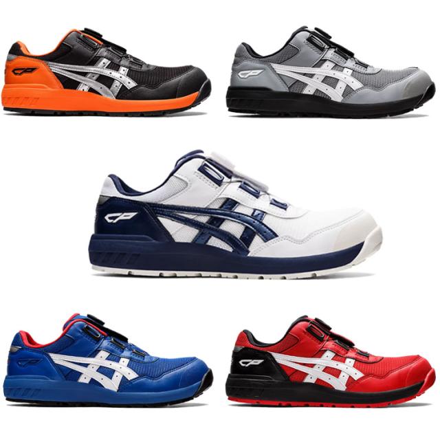安全靴 スニーカー アシックス CP209 20970 asics クロージャー