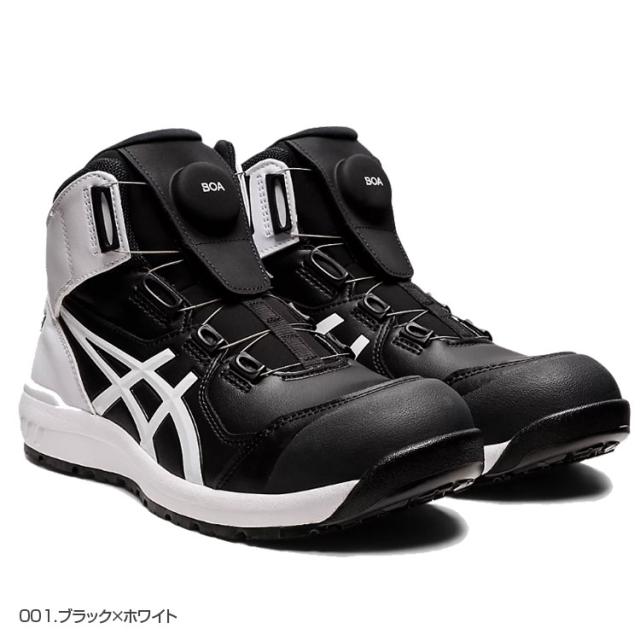 アシックス スパイクハイカット ASICS 【サイズ交換送料無料】ブラック×Dグリーン アシックス