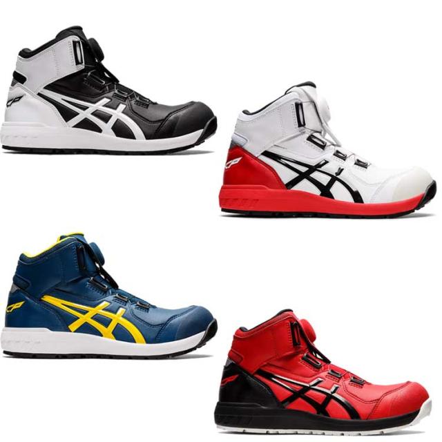 アシックス 安全靴 スニーカー ハイカット 30470 asics