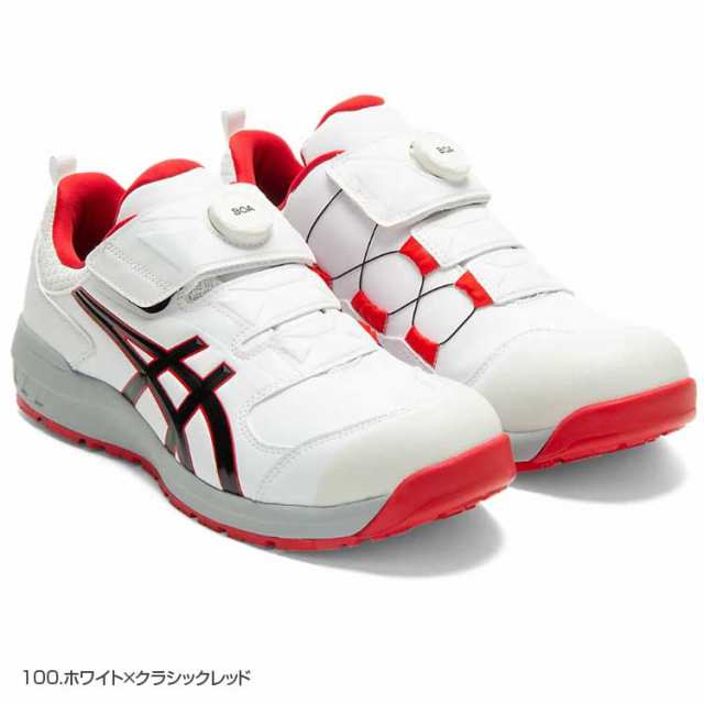 アシックス CP307 安全靴 スニーカー ローカット ウィンジョブ 【アシックス安全靴/307】 asics boa クロージャーシステム  樹脂先芯の通販はau PAY マーケット 作業服のアタックワーカー au PAY マーケット店 au PAY マーケット－通販サイト