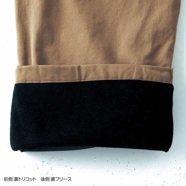 驚きの価格 パンツ 作業ズボン メンズ 秋冬 防寒着 5L 大きいサイズ 軽量 作業着 作業服 中綿 裾上げ アタックベース 768-2 