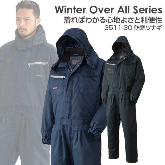 【新品未使用】防寒ツナギ　3Lサイズ 新品未使用】防寒ツナギ 3Lサイズ ブラック