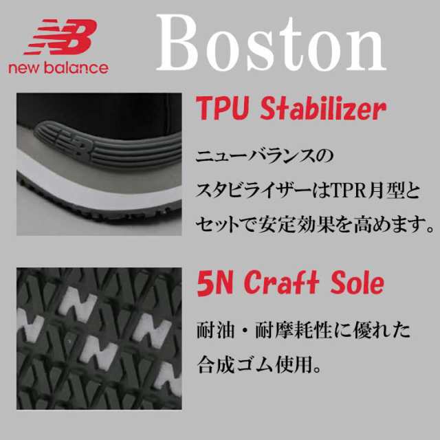 安全靴 ニューバランス Boston BS-118 BS-218 BS-818  樹脂先芯 JSAA規格 A種  セーフティースニーカー - 2