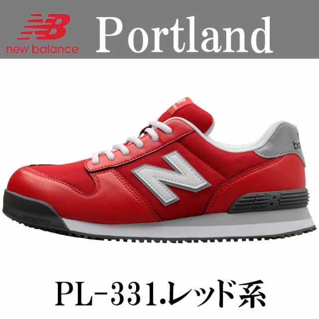 ニューバランス New Balance 安全靴 セーフティシューズ ローカット Portland 衝撃吸収 作業靴 ブラック レッド イエロー グレー  スニー｜au PAY マーケット