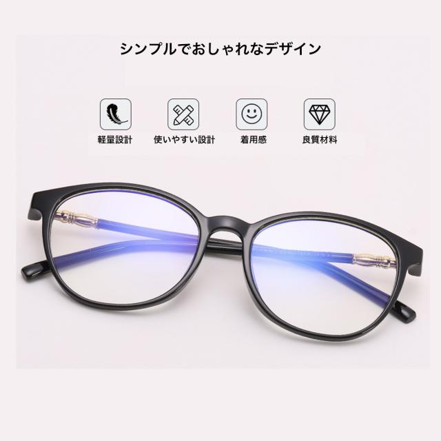 メガネ ブルーライトカット Pc パソコン 眼鏡 丸メガネ 伊達メガネ ケース 男女兼用 おしゃれ レトロ かわいい ラウンド 度なし 送料無料の通販はau Pay マーケット Worldwind