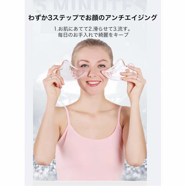 かっさ プレート マッサージ 美顔器 ふくらはぎ ほうれい線 たるみ リフトアップ 小顔 リンパマッサージ むくみ セルライト カッサプレーの通販はau Pay マーケット Worldwind