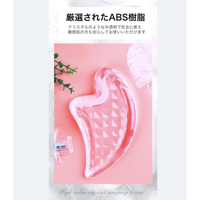 かっさ プレート マッサージ 美顔器 ふくらはぎ ほうれい線 たるみ リフトアップ 小顔 リンパマッサージ むくみ セルライト カッサプレーの通販はau Pay マーケット Worldwind