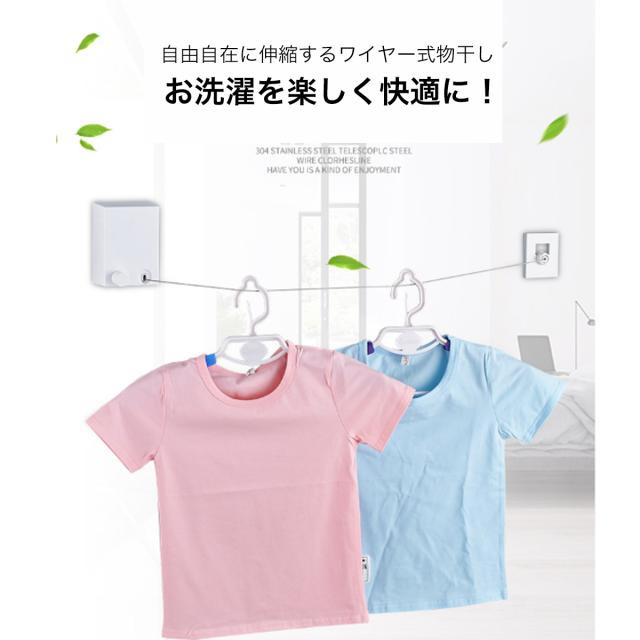 室内物干しワイヤー 物干しロープ 巻き取り式 壁掛け 洗濯物干し 自由伸縮 最大限約4 2m 耐重荷25kg 実用 便利 省スペース ホワイトの通販はau Pay マーケット Worldwind