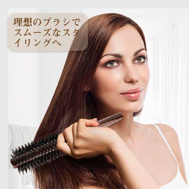 ヘアブラシ 豚毛 ヘア ブラシ ヘアセット くし カールブラシ ロールブラシ ブローブラシ 巻き髪 前髪 耐熱仕様 美容師 コスメ 美容 ヘアの通販はau  PAY マーケット - worldwind