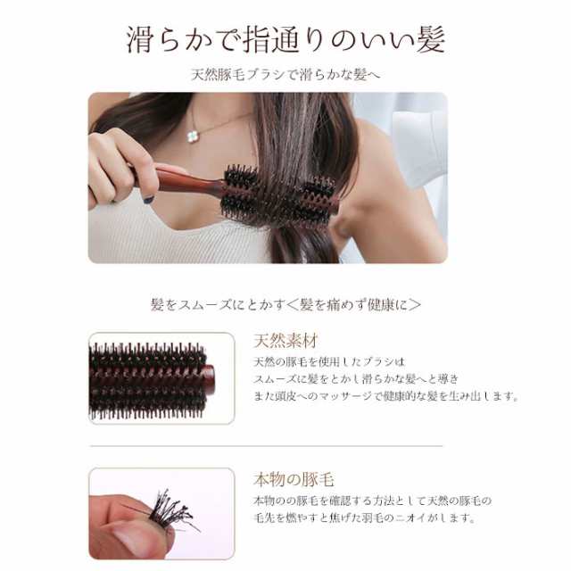 ヘアブラシ 豚毛 ヘア ブラシ ヘアセット くし カールブラシ ロールブラシ ブローブラシ 巻き髪 前髪 耐熱仕様 美容師 コスメ 美容 ヘアの通販はau Pay マーケット Worldwind