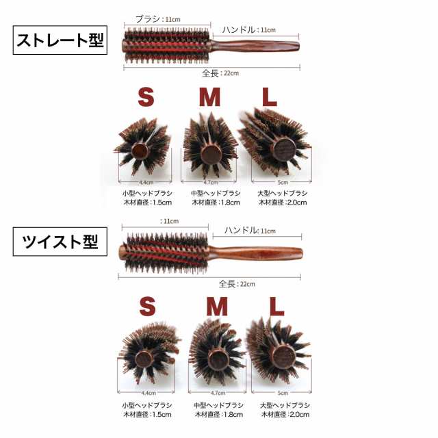 ヘアブラシ 豚毛 ヘア ブラシ ヘアセット くし カールブラシ ロールブラシ ブローブラシ 巻き髪 前髪 耐熱仕様 美容師 コスメ 美容 ヘアの通販はau Pay マーケット Worldwind