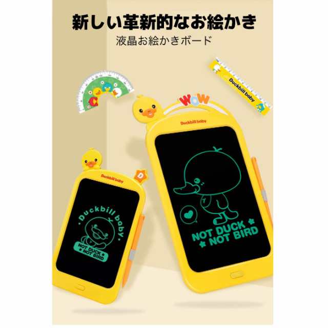 お絵かきボード 知育玩具 電子メモ 伝言板 パッド タブレット 子供 子ども お絵描きボード おえかき 知育 玩具 遊び 知育 玩具の通販はau Pay マーケット Worldwind