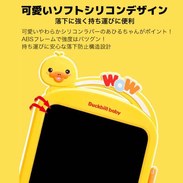 お絵かきボード 知育玩具 電子メモ 伝言板 パッド タブレット 子供 子ども お絵描きボード おえかき 知育 玩具 遊び 知育 玩具の通販はau Pay マーケット Worldwind