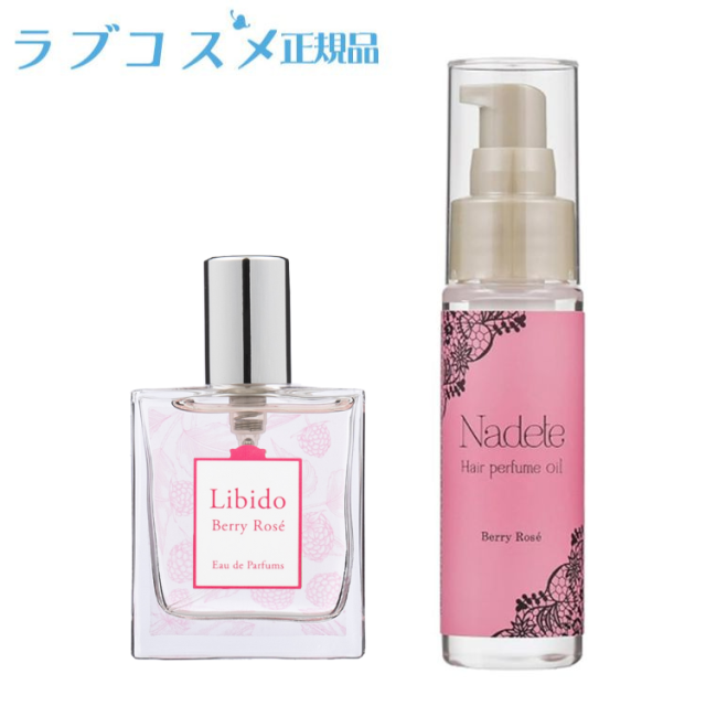 コスメ/ヘルスケア 香水