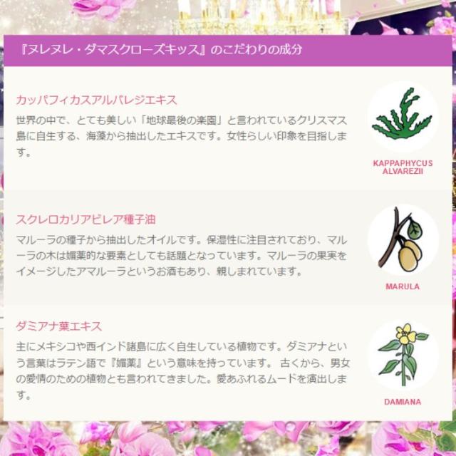 ヌレヌレ 限定フレーバー 9本 ままならなく