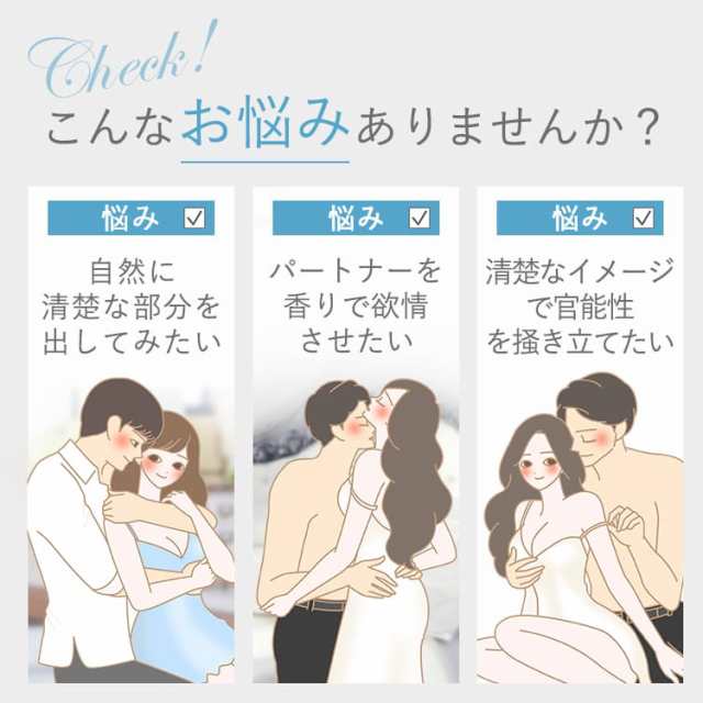 プレゼントを選ぼう! リビドー ラブコスメ - 香水(女性用)