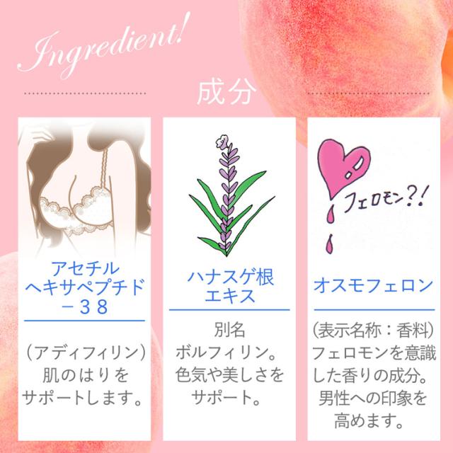 マシュマロピーチパイ ラブコスメ公式 プエラリアミリフィカ バストアップ クリーム ケアの通販はau Pay マーケット ラブコスメ
