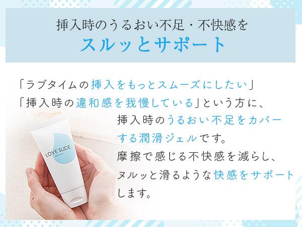 ラブコスメ Amazon.co.jp: ラブコスメ リュイール ホット & ディープ 5g 温