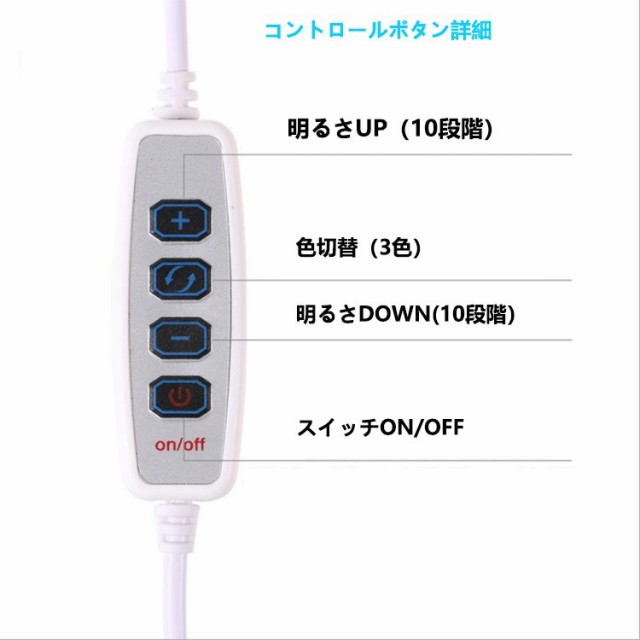 LEDバーライト 調色調光機能付き LED蛍光灯35cm USBライト ledデスクライト 卓上LEDスタンドライト 倉庫 キッチン照明 スイッチ付きの通販はau  PAY マーケット - NISSIN LUX