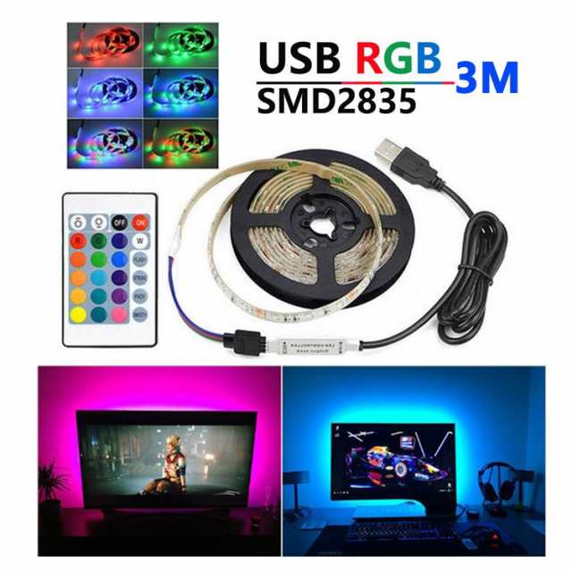 Led テープライト Usb対応 3m Smd3528 5v Ledテープ Rgb 間接照明 棚下