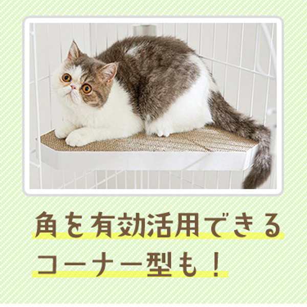 ケージ用ステップ コーナー ケージは別売りです 猫 ケージ用ステップ 小猫 仔猫 シニア猫 短足猫 ゲージ 階段 取付簡単 ダンボールの通販はau Pay マーケット Peppy ペピイ
