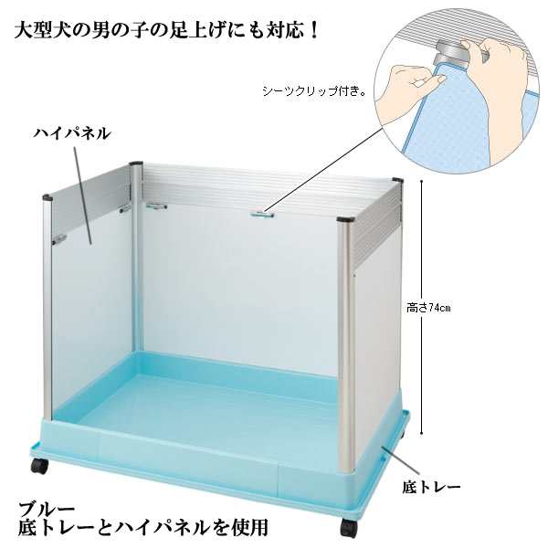 アルミパネルトレー ハイパネル トイレトレー 国産 ペピイオリジナルの通販はau Pay マーケット Peppy ペピイ