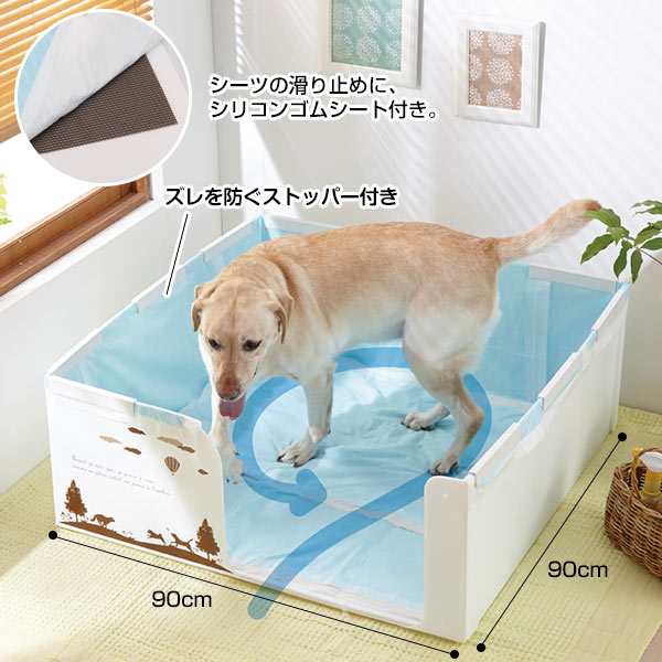 やわらかプラダントイレ 90cm角 犬 トイレ トイレトレー 室内トイレ 大型犬 国産 囲い 足上げ ゴールデンレトリバー 介護 老犬 シニア の通販はau Pay マーケット Peppy ペピイ