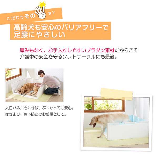 超特価セール やわらかプラダントイレ 90cm角 犬 トイレ トイレトレー 室内トイレ 大型犬 国産 囲い 足上げ ゴールデンレトリバー 介護 老犬 シニア 送料込 Diquinsa Com Mx