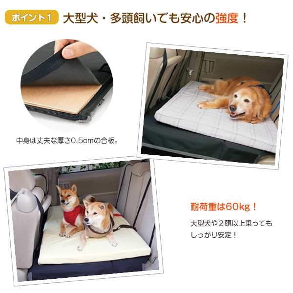 スペースボード カーシート ドライブシート 中型犬 大型犬 多頭 犬 車 シート ドライブの通販はau Pay マーケット Peppy ペピイ