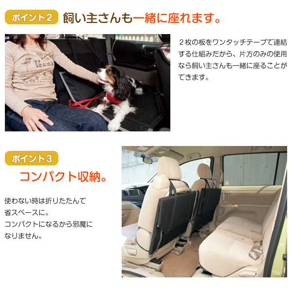 スペースボード カーシート ドライブシート 中型犬 大型犬 多頭 犬 車 シート ドライブ 後部座席 落下防止 動物病院 旅行 お出かけの通販はau Pay マーケット Peppy ペピイ スペースボード カーシート ドライブシート 中型犬 大型犬 多頭 犬 車 シート ドライブ 後部座席 落下防止 動物病院 旅行 お出かけの通販はau Pay マーケット Peppy ペピイ