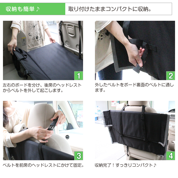 スペースボード カーシート ドライブシート 中型犬 大型犬 多頭 犬 車 シート ドライブ 後部座席 落下防止 動物病院 旅行 お出かけの通販はau Pay マーケット Peppy ペピイ