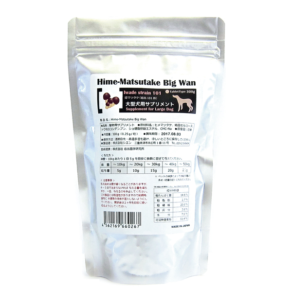 姫マツタケ タブレット 300g アガリクス サプリメント アレルギー 犬 猫 ペット 国産の通販はau Pay マーケット Peppy ペピイ