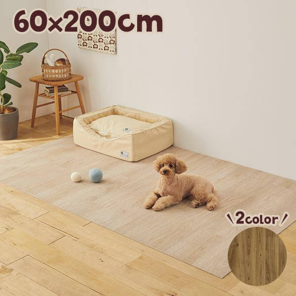 足腰にやさしいフロアカーペット 60 0 犬 猫 マット 滑り止め Diy 抗菌 防音 いぬ ねこ ペット ペピイ Peppyの通販はau Pay マーケット Peppy ペピイ