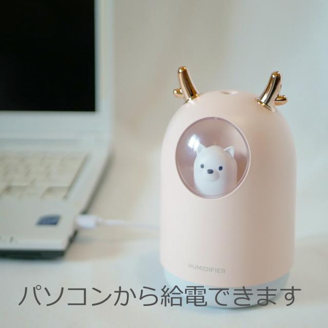 加湿器 動物 犬 猫 送料無料 おすすめ おしゃれ 人気 安い 軽い 小さい光る 静か 超音波式 動物好き Led 光る 無音 Usb アロマ ギフト の通販はau Pay マーケット チロルペットストア