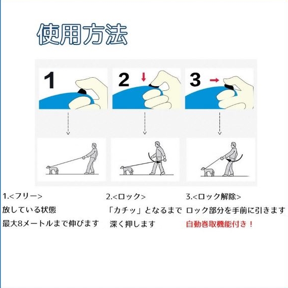犬 リード 長い 伸縮 おすすめ 8m 送料無料 人気 安い ロング 自動巻き取り 耐荷重 ロングセラー 小型犬 中型犬 大型犬の通販はau Pay マーケット チロルペットストア