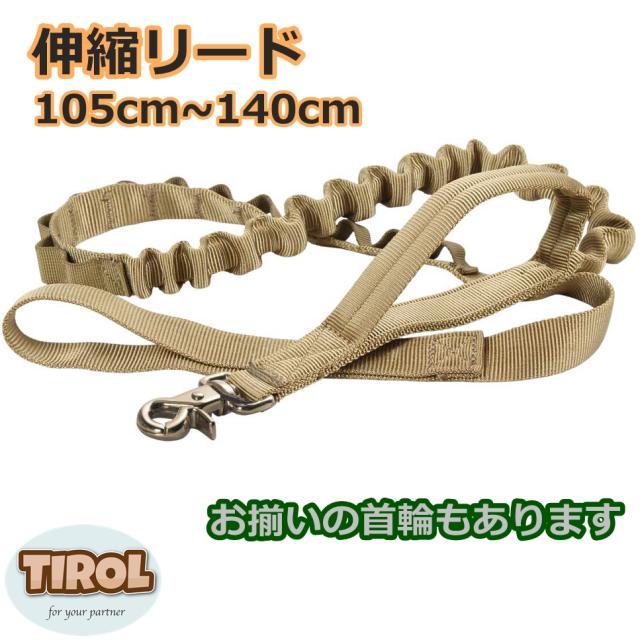 犬 リード 伸縮 ワイルド ハード ヘビー アースカラー ナチュラル アウトドア ギア シンプル アクセサリーの通販はau Pay マーケット 婦人服とペット用品 チロルペットストア