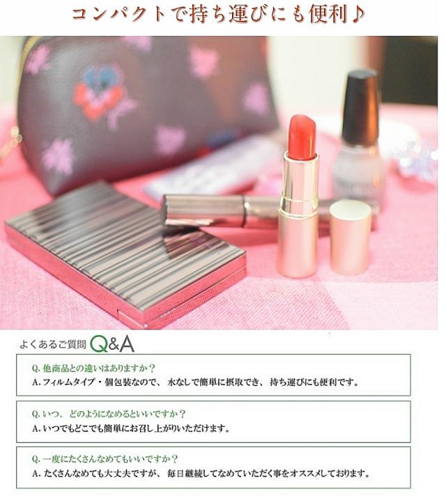 なめる美容サプリ Linda Stage セラミド 30枚入り バリア機能 可食フィルムの通販はau Pay マーケット クロスゲート