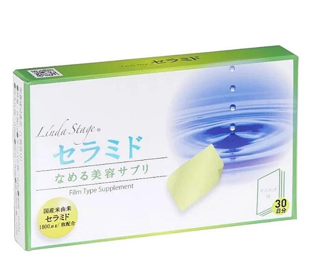 なめる美容サプリ Linda Stage セラミド 30枚入り バリア機能 可食フィルムの通販はau Pay マーケット クロスゲート