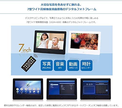 グリーンハウス Green House 7型ワイド高解像度液晶搭載 デジタルフォトフレーム ホワイト Gh Df7u Whの通販はau Pay マーケット クロスゲート グリーンハウス Green House 7型ワイド高解像度液晶搭載 デジタルフォトフレーム ホワイト Gh Df7u Whの通販はau Pay マーケット クロスゲート