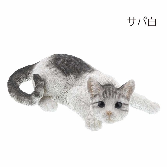 ベニーズキャット 壁にのぼって遊ぶ サバ白 Qy 0 猫 置物 かわいい 可愛い インテリア オブジェ ねこ ネコ グッズ リアルの通販はau Pay マーケット クロスゲート