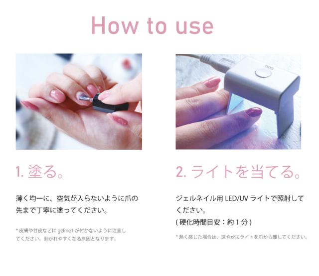 ジェルミーワン Gel Me 1 52 ナチュラルピンク 10ml ジェルネイル セルフ カラージェル 簡単 Gel Me 1 セルフ ネイルの通販はau Pay マーケット クロスゲート