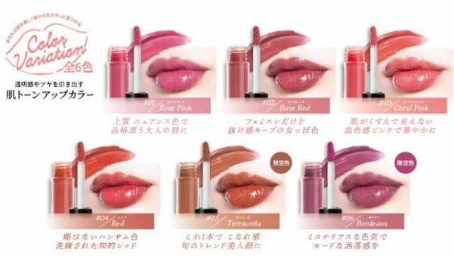 ノーメスリップス 03 コーラルピンク Nomess Lips リップ マスクにつかない マスクにつきにくい の通販はau Pay マーケット クロスゲート