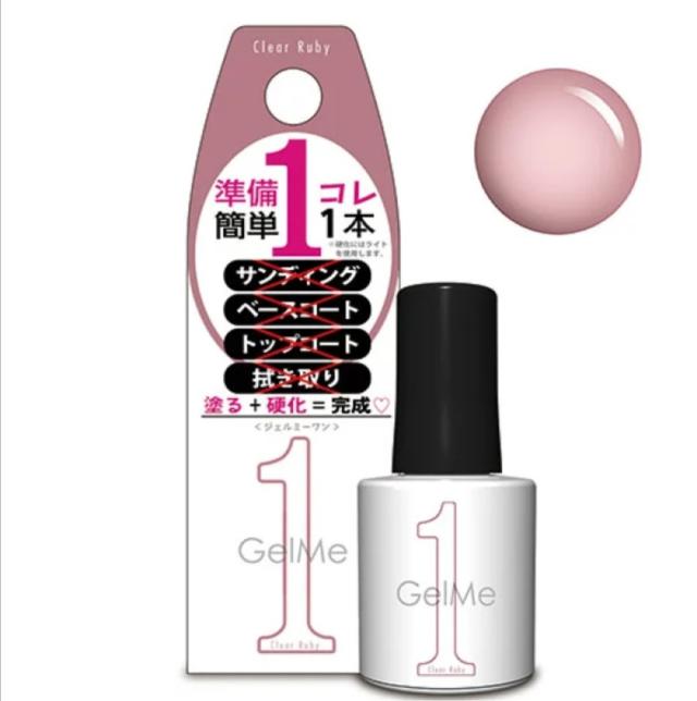 ジェルミーワン 72 クリアルビー 2個セット ジェルネイル セルフ カラージェル 簡単 Gel Me 1の通販はau Pay マーケット クロスゲート