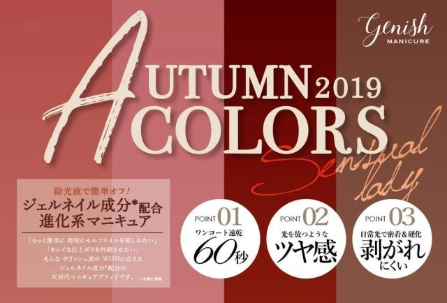 ジーニッシュマニキュア 55 フォクシー 8ml 2 個セット ネイル マニキュア トッ プコート不要 おうち美容 Genish Manicure の通販はau Pay マーケット クロスゲート ジーニッシュマニキュア 55 フォクシー 8ml 2 個セット ネイル マニキュア トッ プコート不要 おうち美容 Genish Manicure の通販はau Pay マーケット クロスゲート