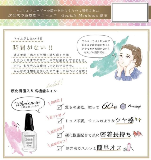 ジーニッシュマニキュア 55 フォクシー 8ml ネイル マニキュア トッ プコート不要 おうち美容 Genish Manicure の通販はau Pay マーケット クロスゲート