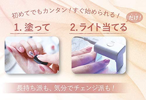 ジェルミーワン ネイルカラー ペタルピンク 10ml ジェルネイル セルフ カラージェル 簡単 Gel Me 1の通販はau Pay マーケット クロスゲート