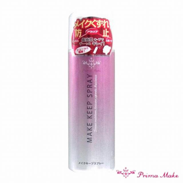 プリマ メイクキープスプレー 80g メイク 落ちない 付かない マスク 化粧くずれ 長時間キープ 汗 保湿 ミスト 無香料 無着色 アルコールの通販はau Pay マーケット クロスゲート